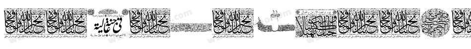 AayatQuraan24-lqze字体转换