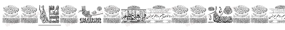 AayatQuraan4-razA字体转换