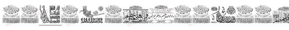 AayatQuraan7-vJ1O字体转换