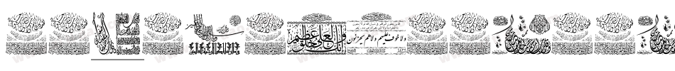 AayatQuraan9-naVJ字体转换