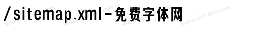/sitemap.xml字体转换