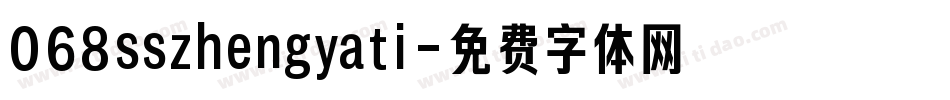 068sszhengyati字体转换