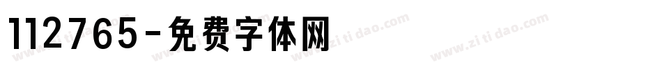 112765字体转换