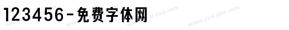 123456字体转换