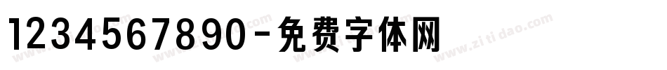 1234567890字体转换