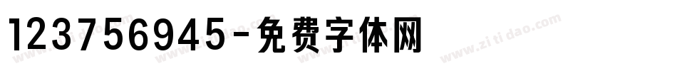 123756945字体转换