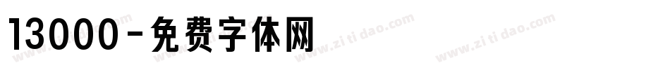 13000字体转换