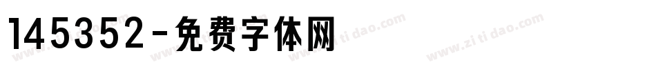 145352字体转换