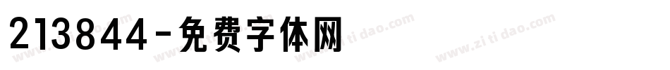 213844字体转换