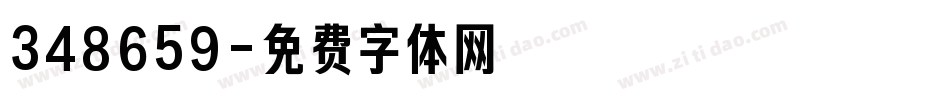 348659字体转换