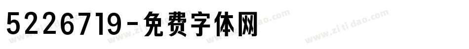 5226719字体转换