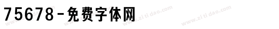 75678字体转换
