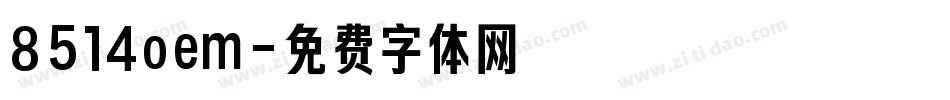 8514oem字体转换