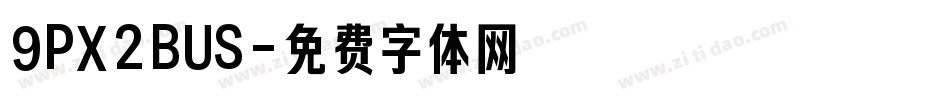 9PX2BUS字体转换