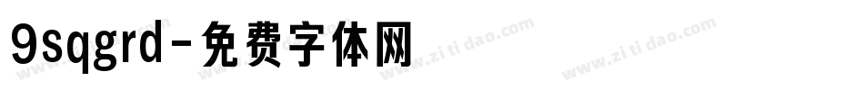 9sqgrd字体转换