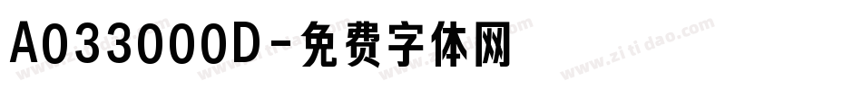 A033000D字体转换