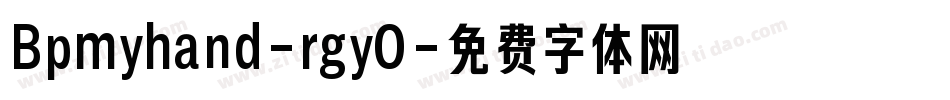 Bpmyhand-rgyO字体转换