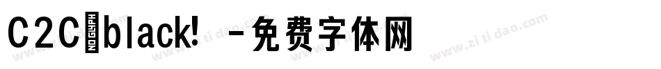 C2C_black!字体转换