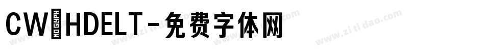 CW_HDELT字体转换