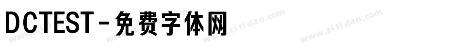 DCTEST字体转换