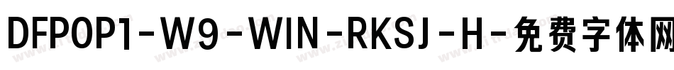 DFPOP1-W9-WIN-RKSJ-H字体转换