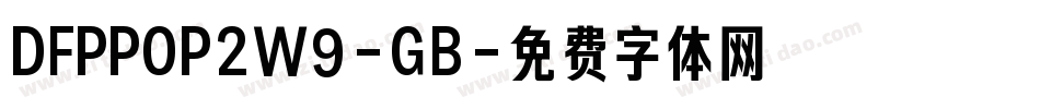 DFPPOP2W9-GB字体转换