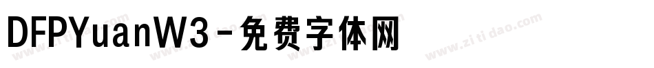 DFPYuanW3字体转换