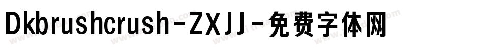 Dkbrushcrush-ZXJJ字体转换
