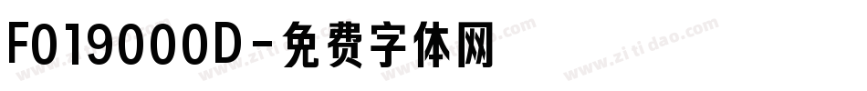 F019000D字体转换