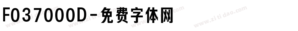 F037000D字体转换