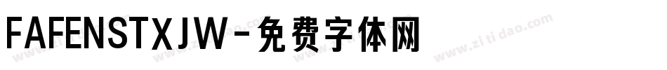 FAFENSTXJW字体转换