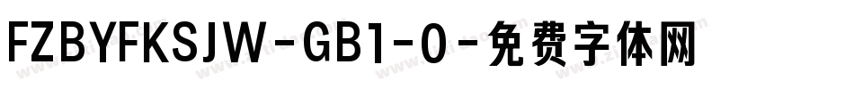 FZBYFKSJW-GB1-0字体转换