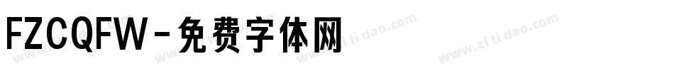 FZCQFW字体转换