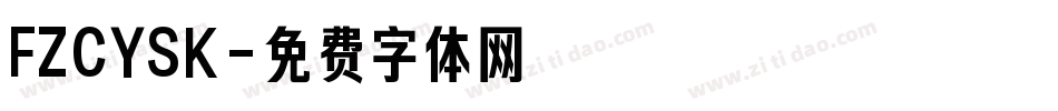 FZCYSK字体转换