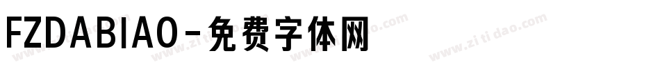 FZDABIAO字体转换