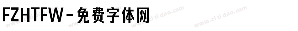 FZHTFW字体转换