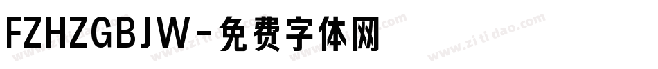 FZHZGBJW字体转换
