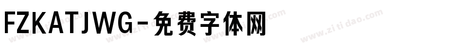 FZKATJWG字体转换