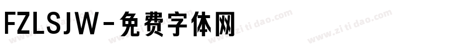 FZLSJW字体转换