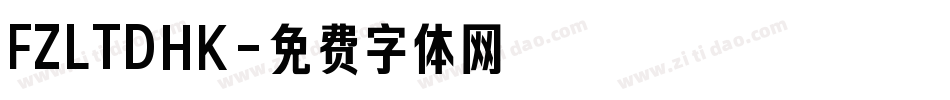 FZLTDHK字体转换