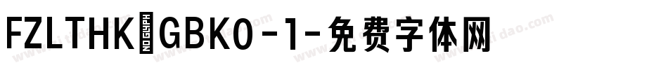 FZLTHK_GBK0-1字体转换