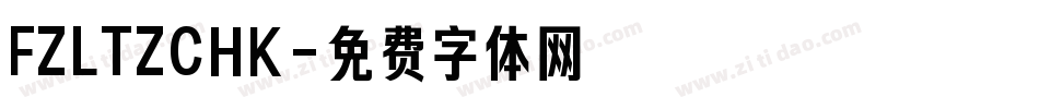FZLTZCHK字体转换