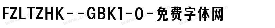 FZLTZHK--GBK1-0字体转换