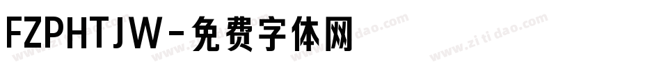 FZPHTJW字体转换
