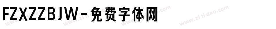 FZXZZBJW字体转换