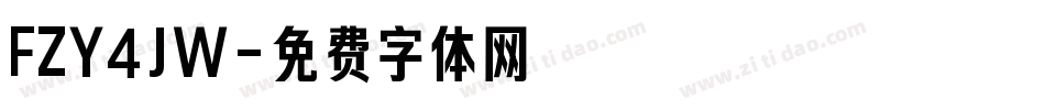 FZY4JW字体转换