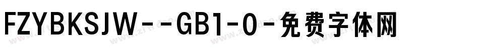 FZYBKSJW--GB1-0字体转换