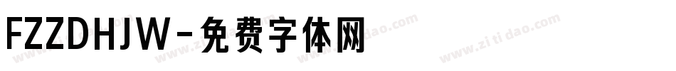 FZZDHJW字体转换