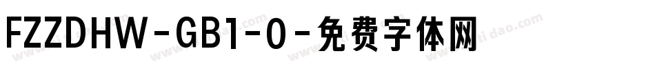 FZZDHW-GB1-0字体转换