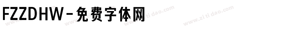 FZZDHW字体转换